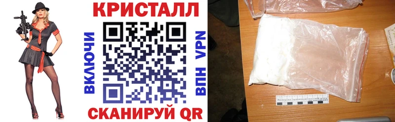 Купить закладки  Тайшет  АМФ VHQ 