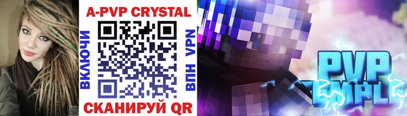 Alpha-PVP VHQ  Купить где  Тайшет 