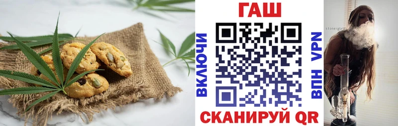 Cannafood конопля  Купить  Тайшет 