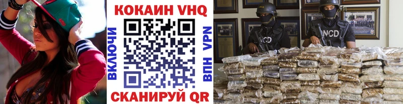 Cocaine 98%  Купить  Тайшет 