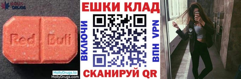 Экстази Philipp Plein Купить закладки Тайшет