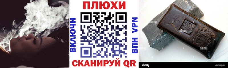 Купить закладки  Тайшет  ГАШИШ гарик 