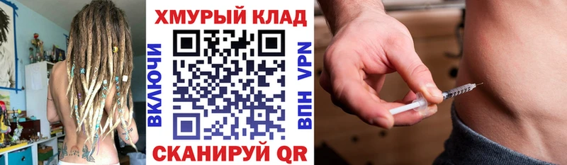 Купить закладки  Тайшет  Героин герыч 