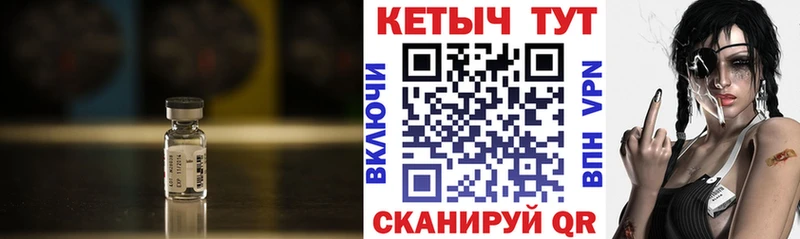 КЕТАМИН ketamine  Купить  Тайшет 