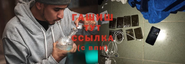скорость Горно-Алтайск