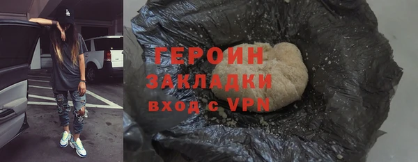 дистиллят марихуана Горнозаводск