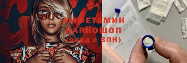 дистиллят марихуана Горнозаводск