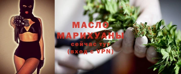 дистиллят марихуана Горнозаводск