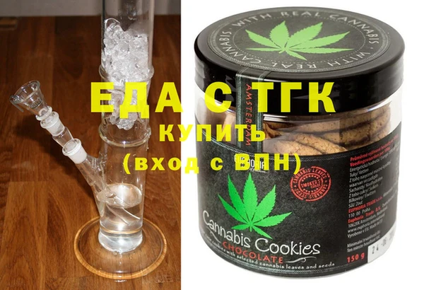 шишки Горняк