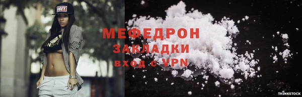 скорость Горно-Алтайск