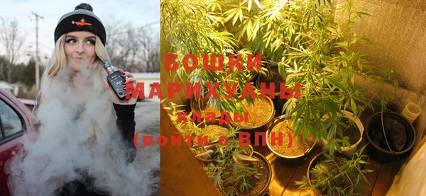дистиллят марихуана Горнозаводск