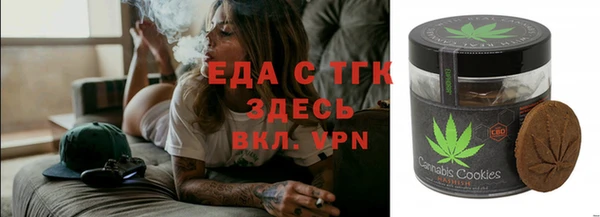 а пвп мука Гусь-Хрустальный