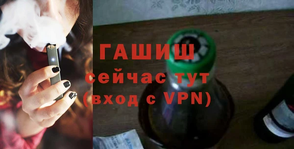 дистиллят марихуана Горнозаводск
