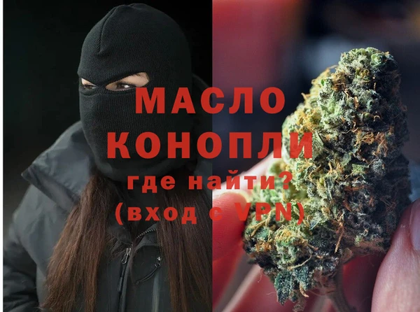 дистиллят марихуана Горнозаводск