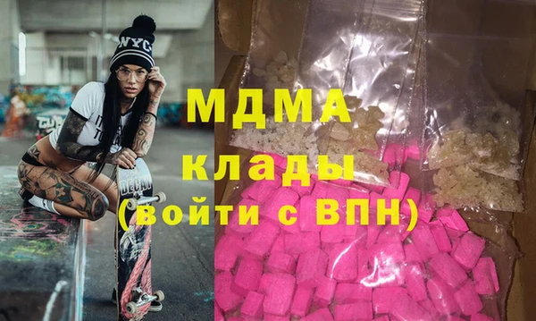 дистиллят марихуана Горнозаводск