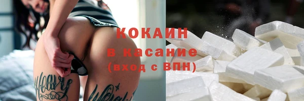 скорость Горно-Алтайск