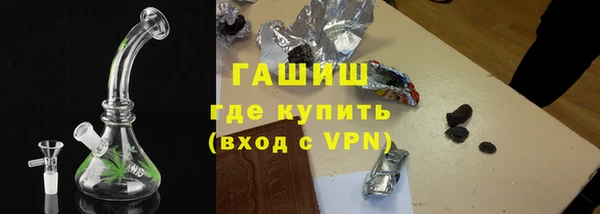 дистиллят марихуана Горнозаводск