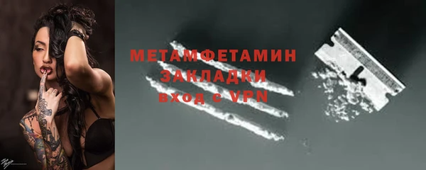 дистиллят марихуана Горнозаводск