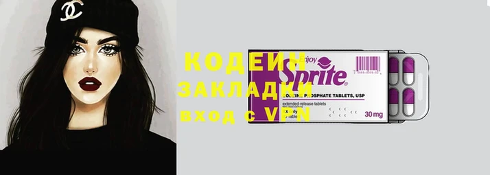 шишки Горняк