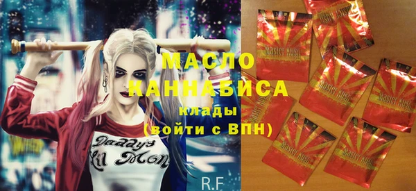 дистиллят марихуана Горнозаводск