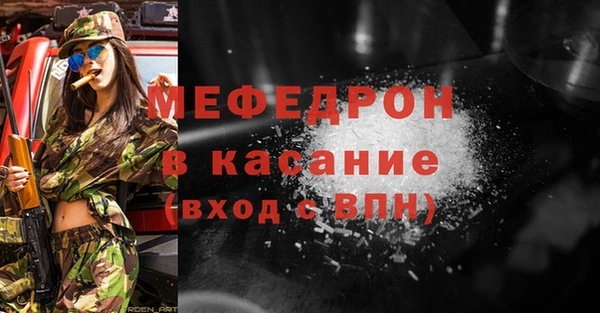 шишки Горняк