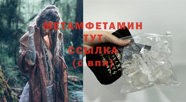 дистиллят марихуана Горнозаводск