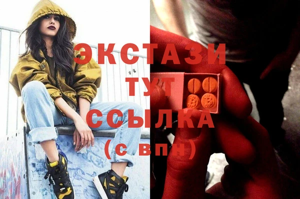 дистиллят марихуана Горнозаводск