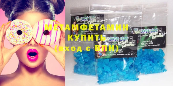 скорость Горно-Алтайск
