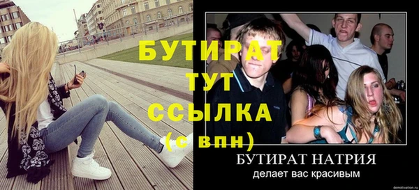 дистиллят марихуана Горнозаводск