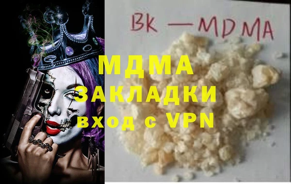 дистиллят марихуана Горнозаводск