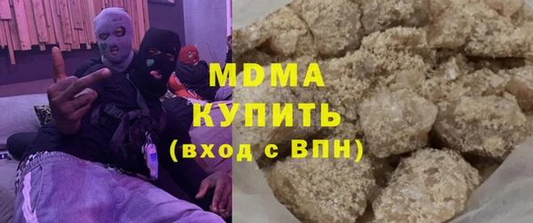 скорость Горно-Алтайск