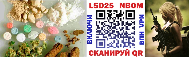 Лсд 25 экстази кислота Купить где Тайшет