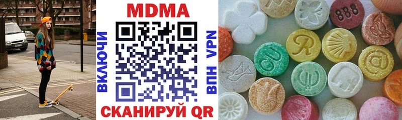 Купить где  Тайшет  MDMA crystal 