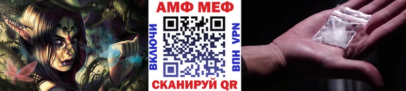 МЕТАМФЕТАМИН витя  Купить  Тайшет 